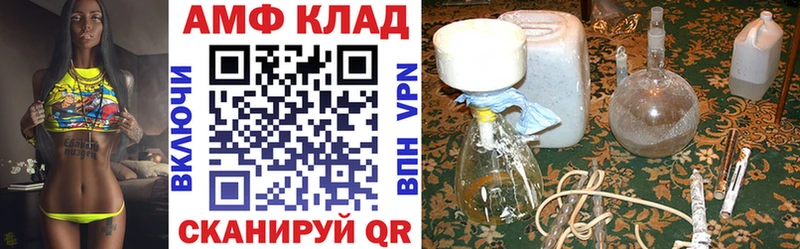 кракен tor  Артём  АМФЕТАМИН VHQ  где можно купить наркотик 