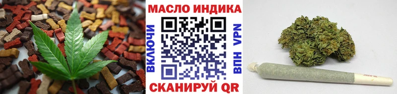 Еда ТГК марихуана  дарнет шоп  Артём 