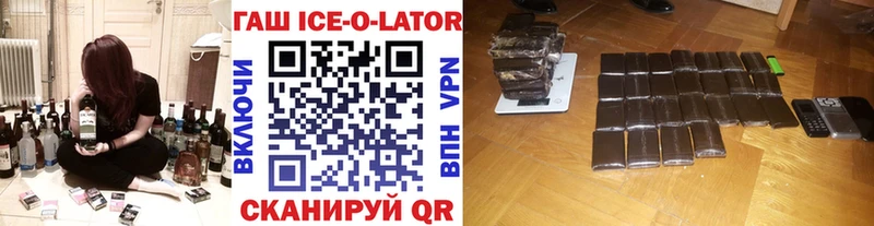 Гашиш hashish KRAKEN маркетплейс Артём купить цена