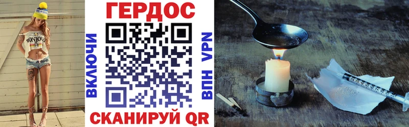 где купить наркоту  кракен как зайти  ГЕРОИН VHQ  Артём 