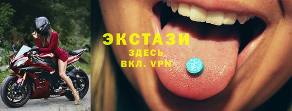 соль ск Нея