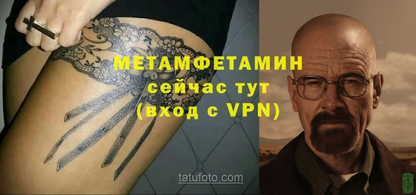 мескалин Нефтегорск