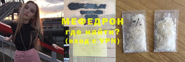 соль ск Нея