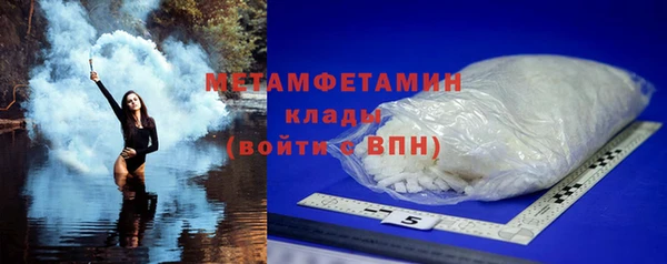 мескалин Нефтегорск