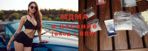 мескалин Нефтегорск