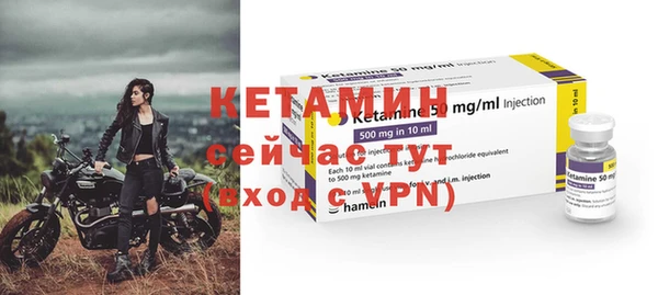 мескалин Нефтегорск