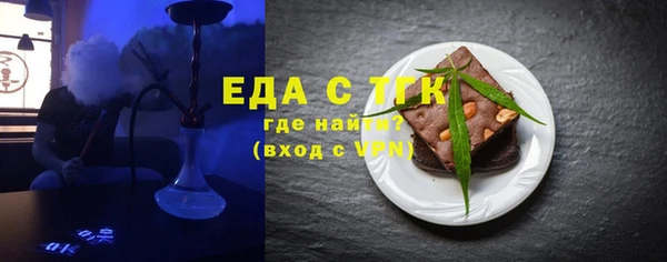 ешки Нефтекумск