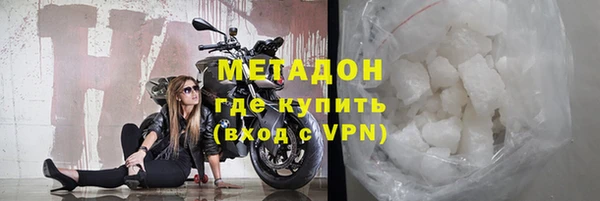 мескалин Нефтегорск