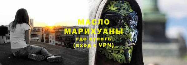 соль ск Нея