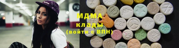 соль ск Нея