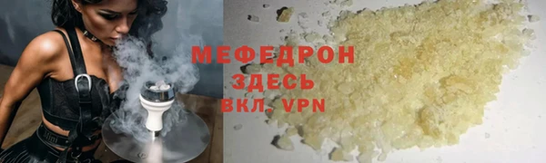 скорость mdpv Каменногорск