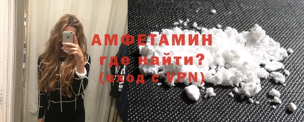 мескалин Нефтегорск