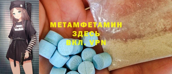 мескалин Нефтегорск