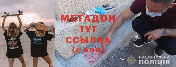 скорость mdpv Каменногорск