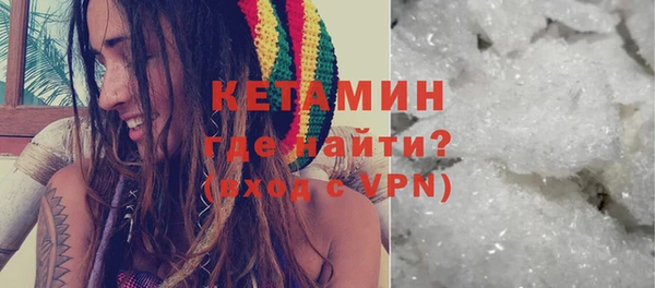 мескалин Нефтегорск
