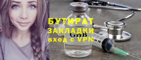 ешки Нефтекумск