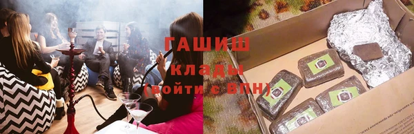 мескалин Нефтегорск