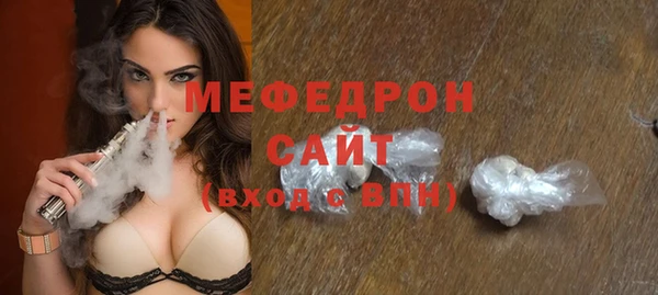 мескалин Нефтегорск