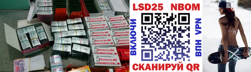 Лсд 25 экстази кислота  Артём 