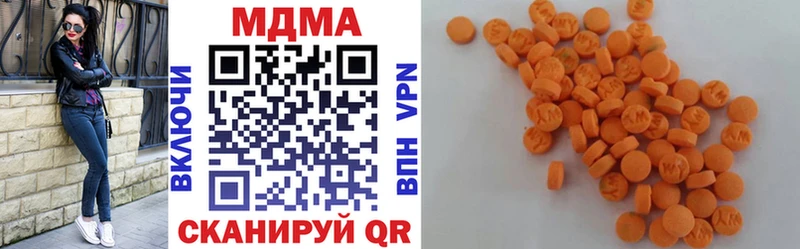 МДМА crystal  darknet телеграм  Артём  купить  цена 