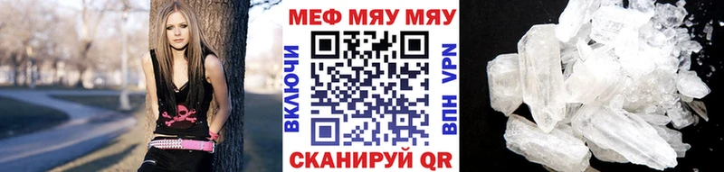 наркотики  Артём  Меф мяу мяу 