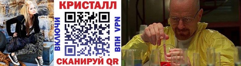 МЕТАМФЕТАМИН пудра  OMG ТОР  Артём 