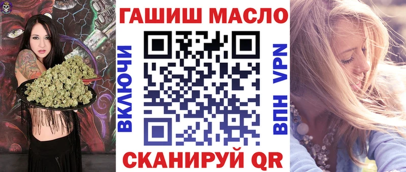ТГК THC oil МЕГА зеркало Артём наркошоп